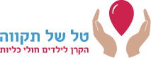 Tal Tikva