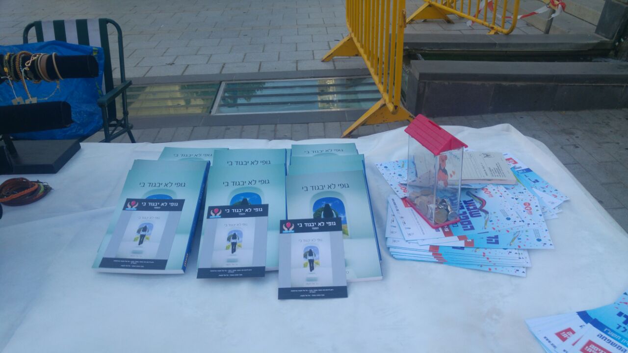 WhatsApp Image 2017-06-08 at 06.24.53