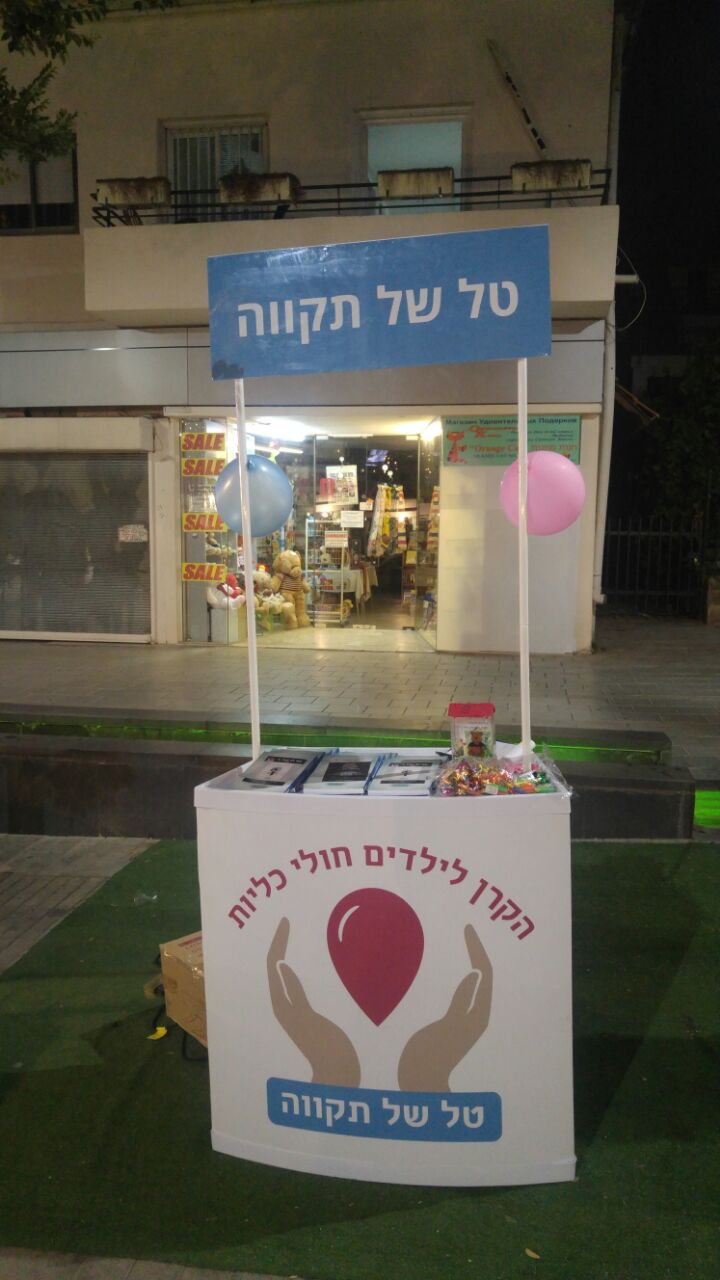 WhatsApp Image 2017-06-16 at 07.34.33