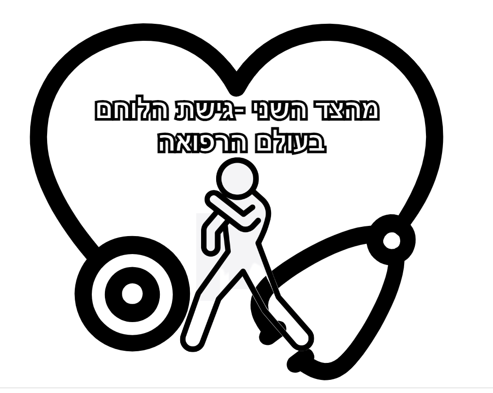  פרק 24 שגרירים