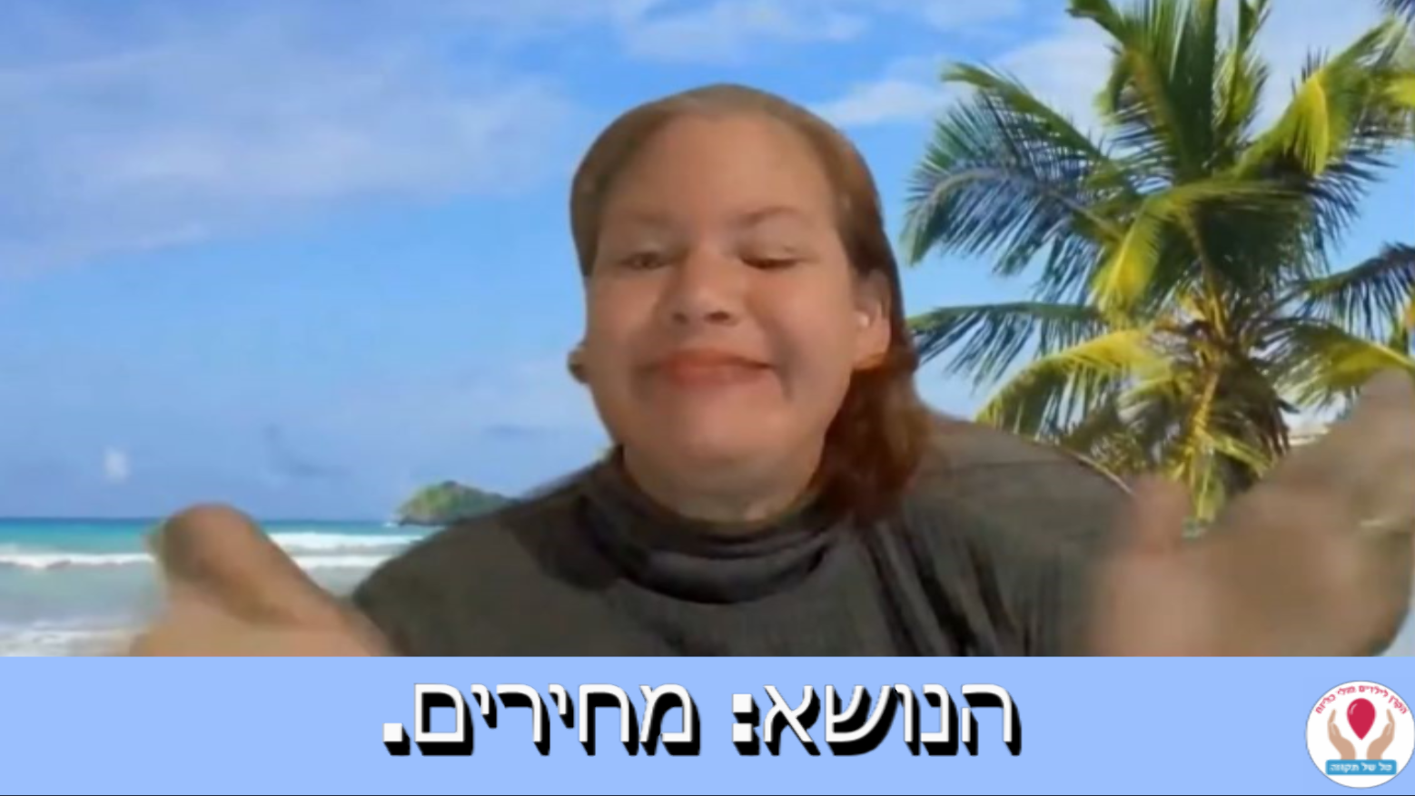 פרק 6 מחיר הלחימה בעולם הר]ואה 