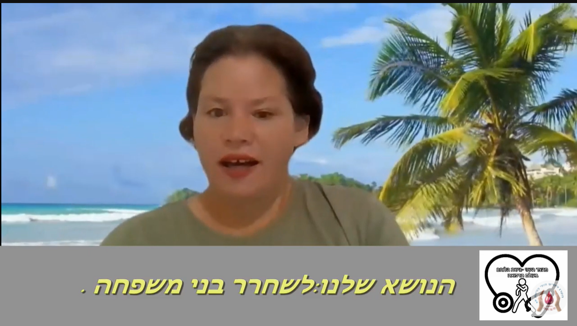 פרק 9 לגעת לשחרר