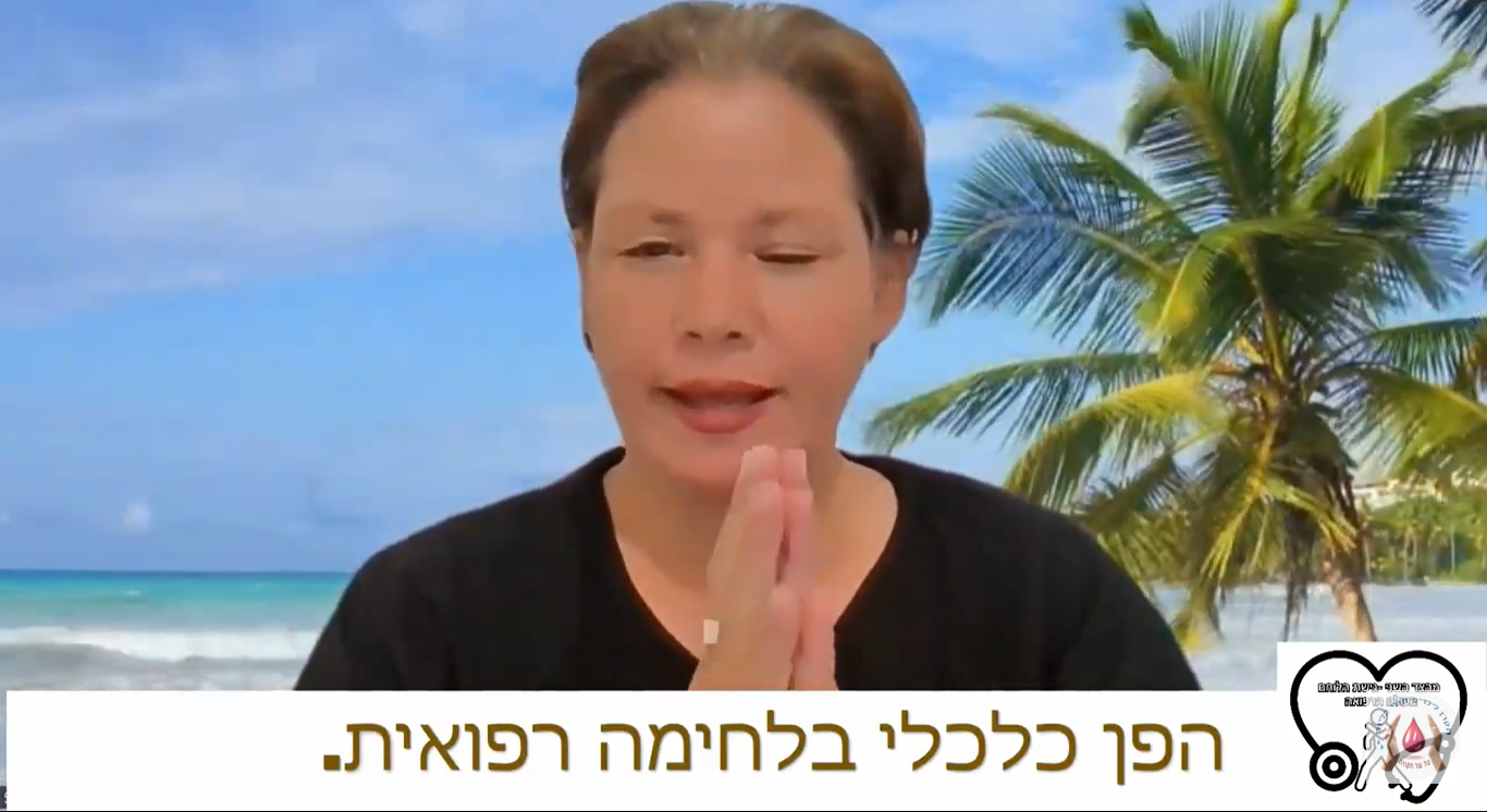 פרק 13 - מצב כלכלי בעולם הרפואה 