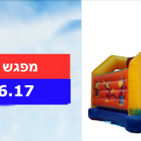 Pesach0