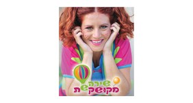 shira